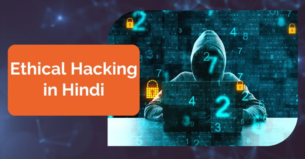 Ethical Hacking (in Hindi)