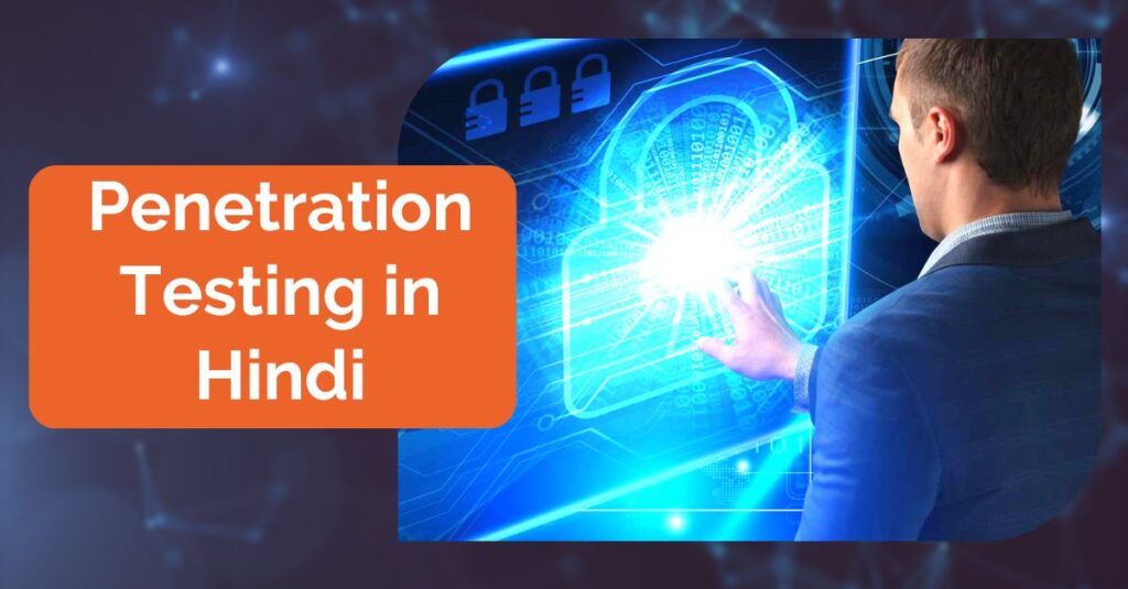 Penetration Testing (in Hindi)
