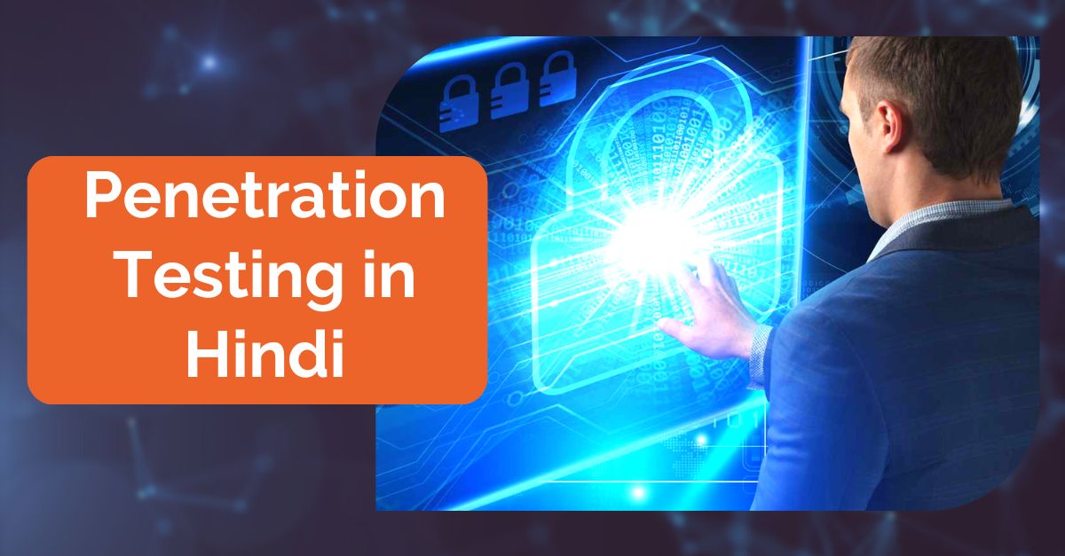 Penetration Testing (in Hindi)